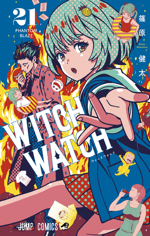 YOASOBIの“Watch me!”の完全生産限定盤CDが豪華なので内容を調べてみた。