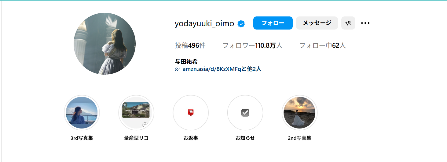 元乃木坂46の与田祐希がイメチェン!ファンの反応は?