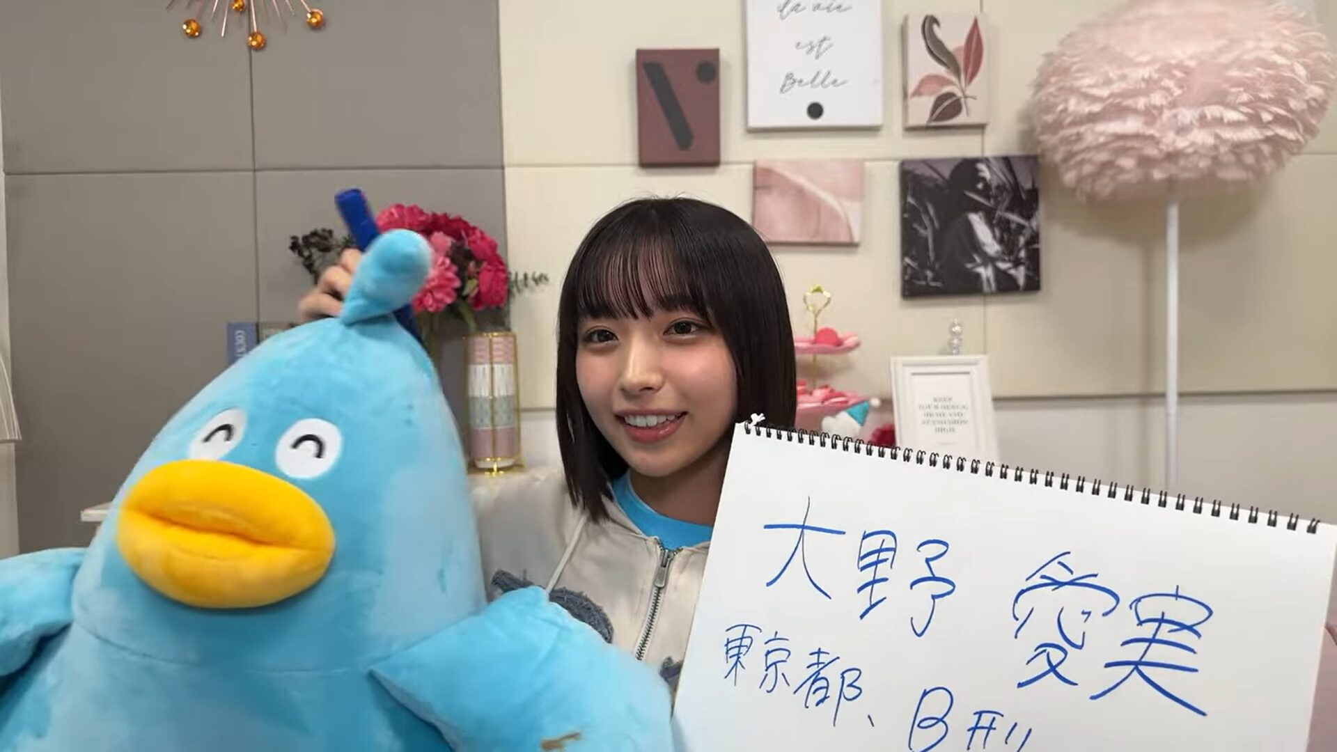 日向坂46の大野愛実がYouTubeで初の生配信に挑戦！ファンからは大絶賛の理由とは？