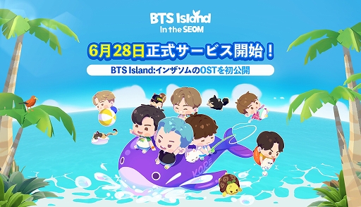 BTS(防弾少年団)がスシローとコラボ！「BTS Island インザスシロー」の内容は？
