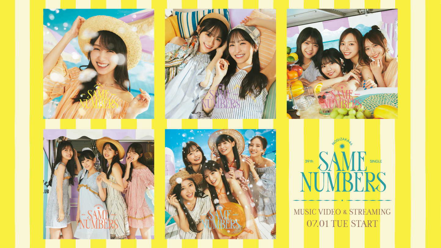 乃木坂46の遠藤さくらがボブヘアへイメチェン！ファンの反応は？