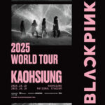 BLACKPINKのポップアップが東京・大阪で開催!どんなアイテムが販売されるか調べてみた!