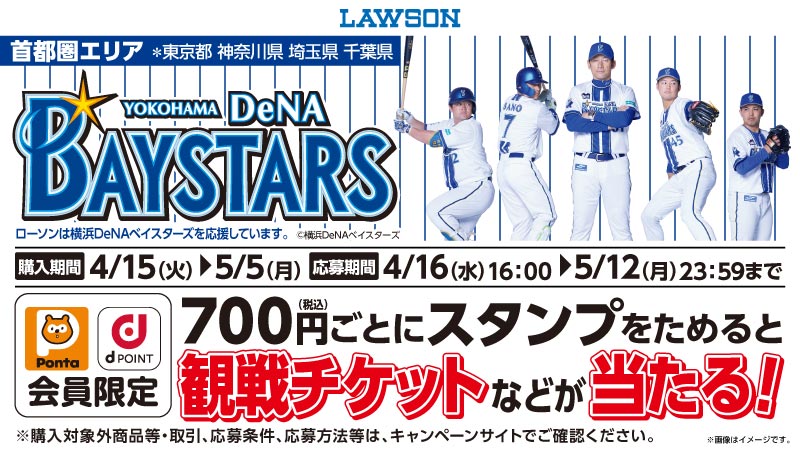 日向坂46の小坂菜緒がDeNA対阪神の始球式に登場！結果は？