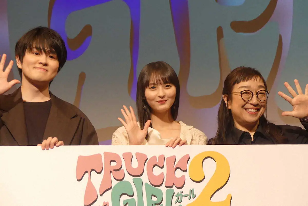 乃木坂46の遠藤さくら主演「トラックガール２」が地上波放送決定！どんな内容?
