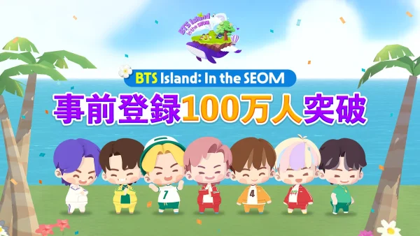 BTS(防弾少年団)がスシローとコラボ！「BTS Island インザスシロー」の内容は？
