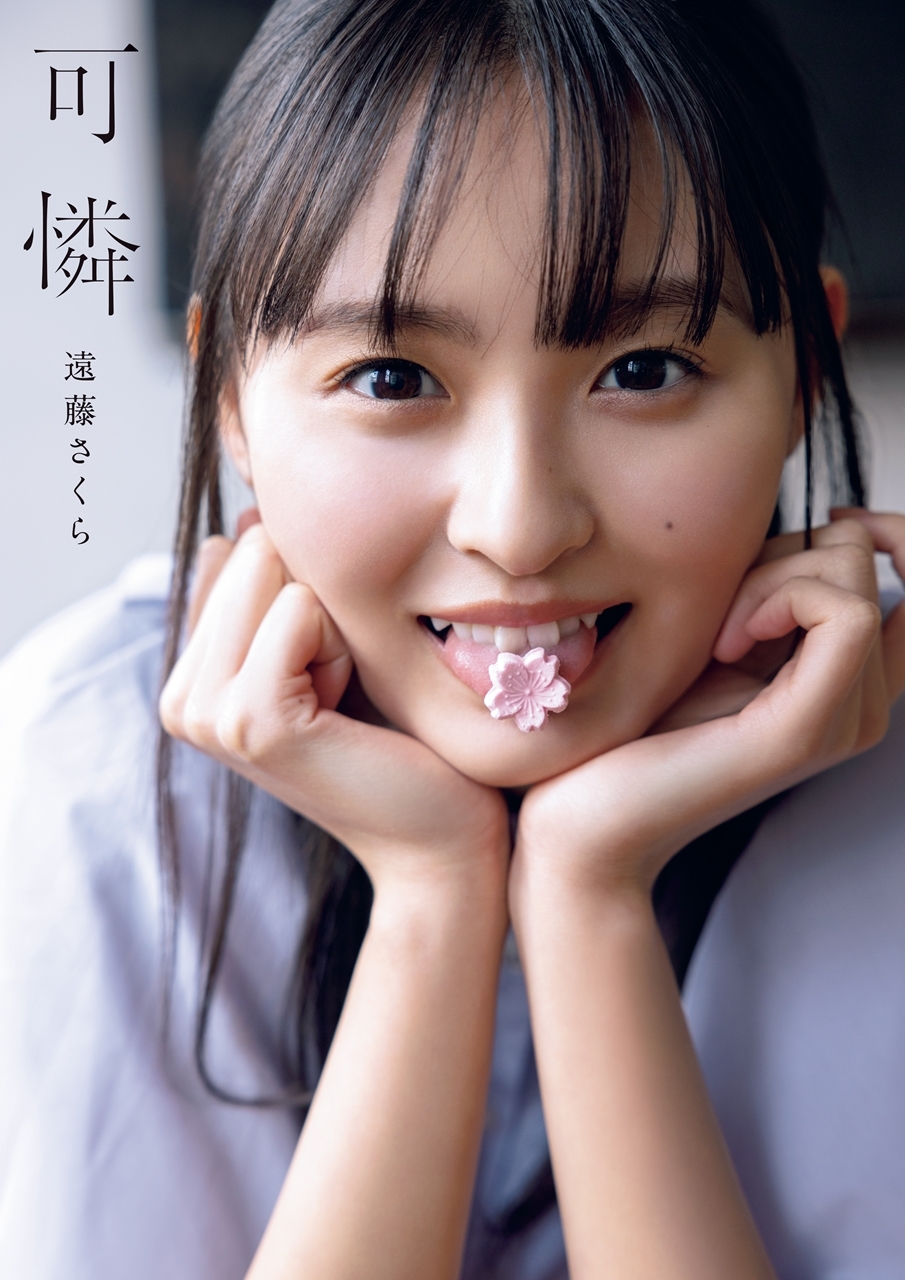 乃木坂46の遠藤さくら主演「トラックガール２」が地上波放送決定！どんな内容?