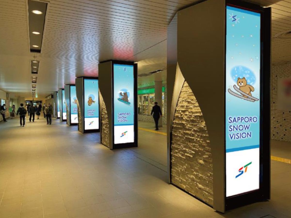 乃木坂46と北海道札幌市がコラボ！どんな内容？