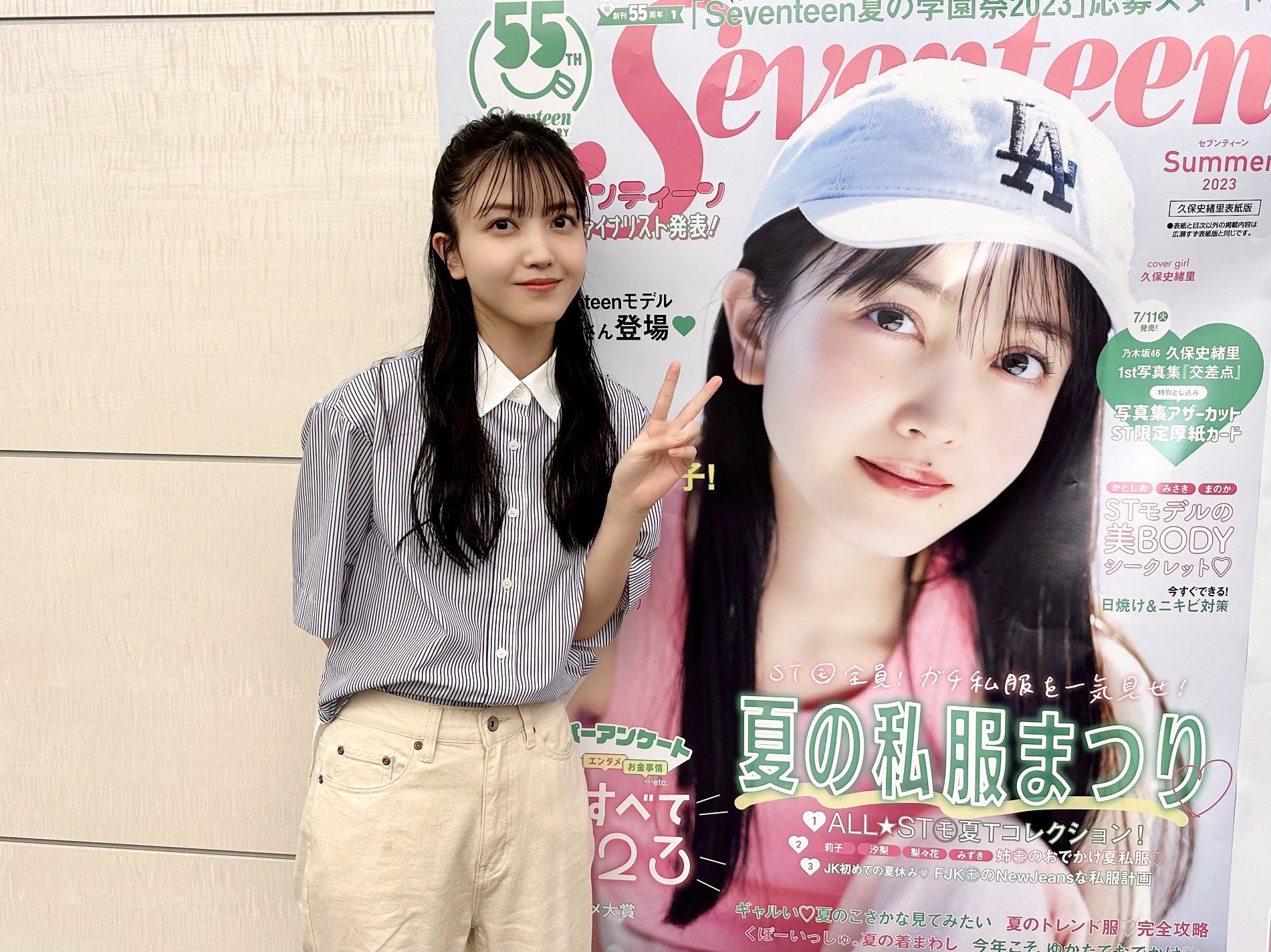 乃木坂46の久保史緒里の高校での同じクラスメイトが豪華すぎ！遠藤さくらや賀喜遥香も一緒だった？