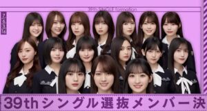 乃木坂46の最新シングルのヒット祈願がファン参加型!?参加方法は!?