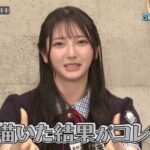 日向坂46の竹内希来里が冠番組の学力テストで出した答え「メキシコペリー」がトレンド入り!メキシコ大使館も反応!?