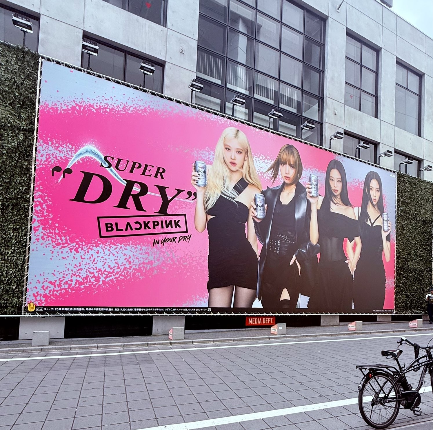 BLACKPINKが「アサヒスーパードライ」の新アンバサダーに！特設サイトも！