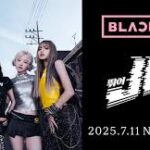 BLACKPINKがTWICEと同日カムバック決定!新曲の予告映像も公開!