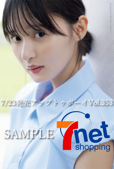 乃木坂46の遠藤さくらがボブヘアへイメチェン！ファンの反応は？