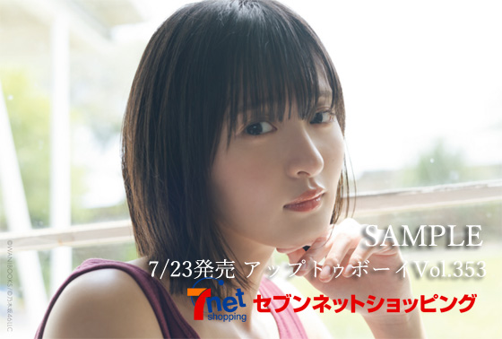 乃木坂46の遠藤さくらがボブヘアへイメチェン！ファンの反応は？