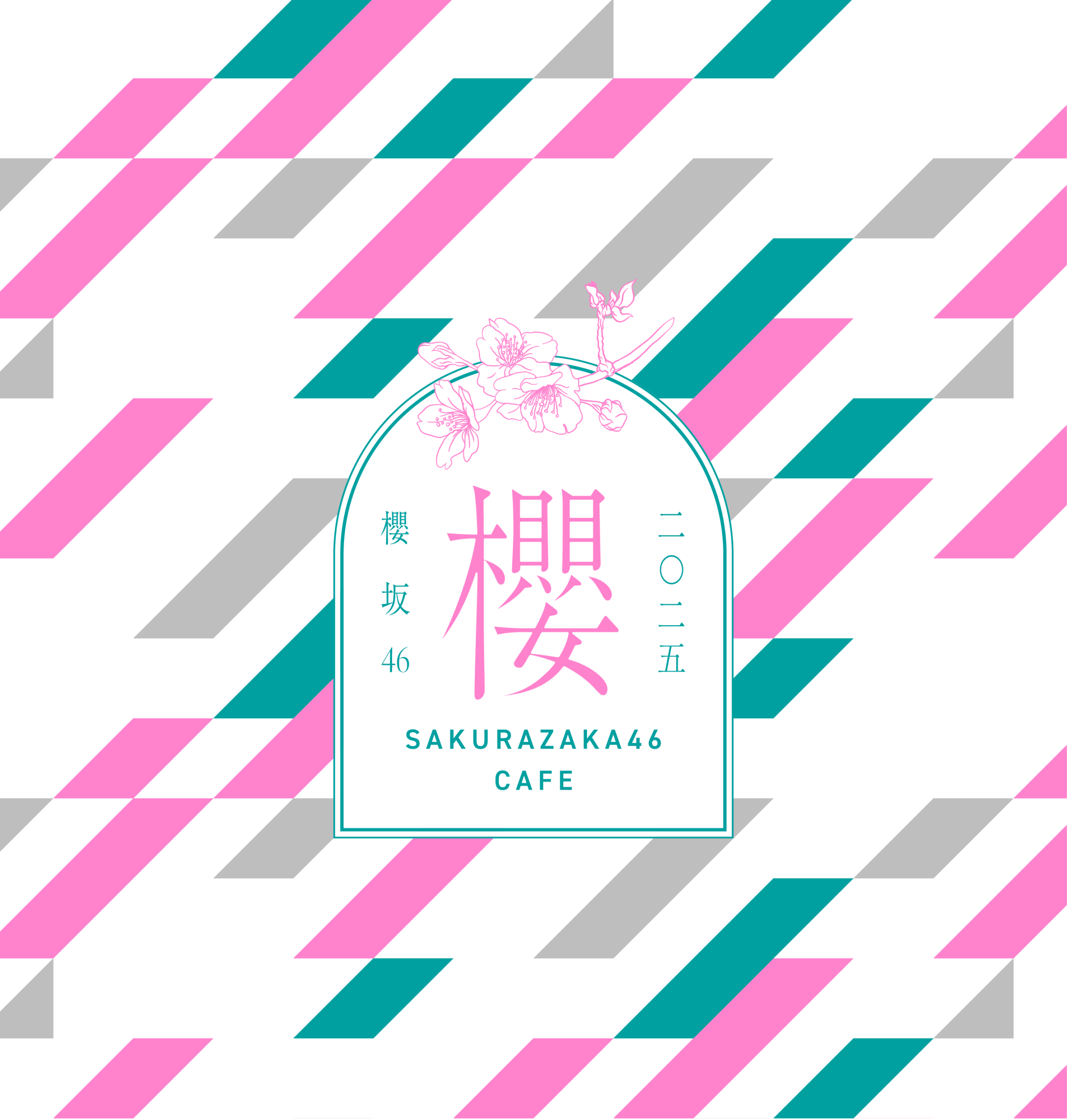 櫻坂46のコラボカフェが開催！場所・スケジュール・メニュー・グッズなど調べてみた！