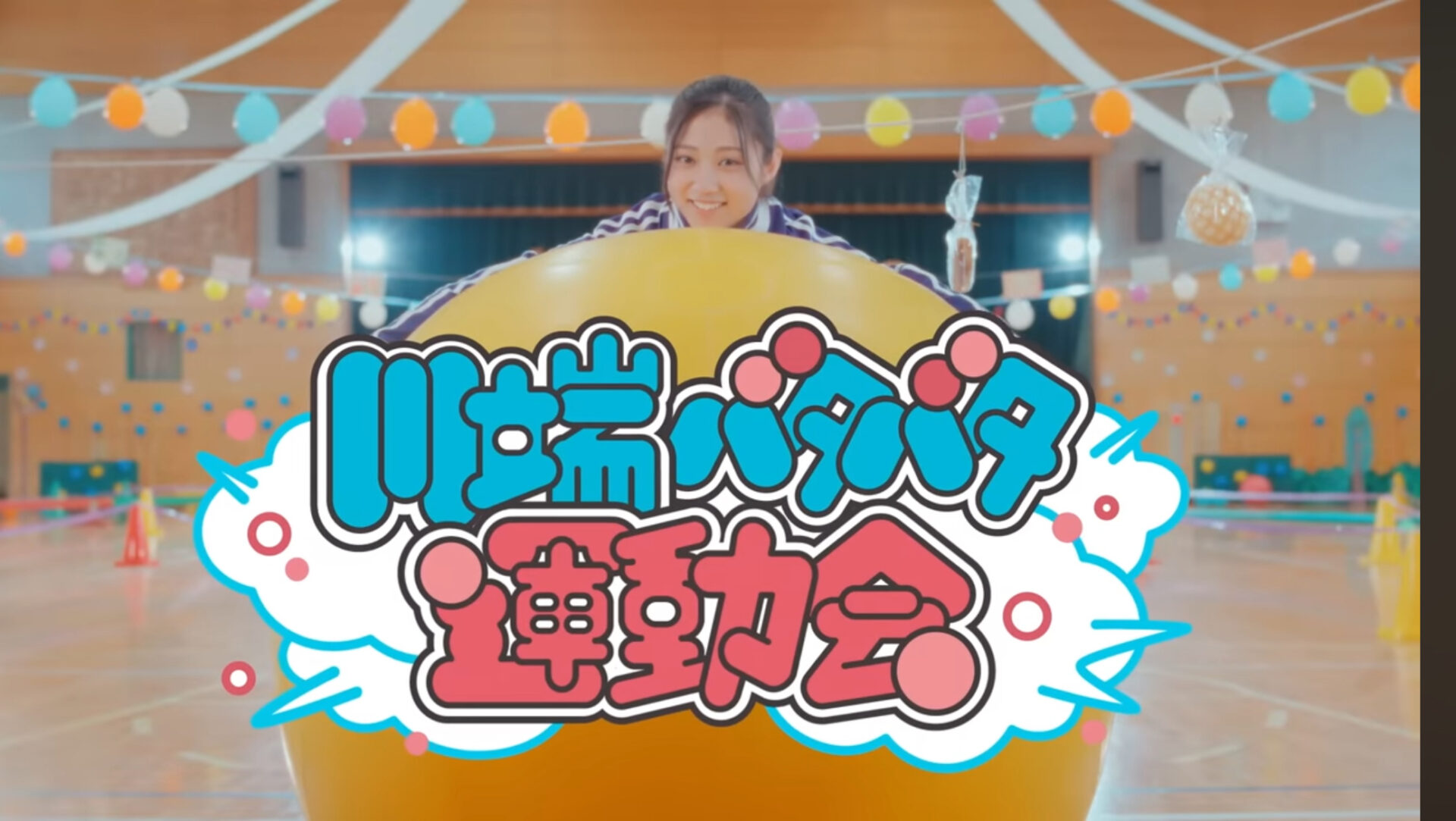 乃木坂46の６期生の個人PV予告編がYouTubeで公開！過去の個人PVを調べてみた