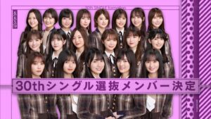 乃木坂46の弓木奈於がファンの言葉で涙、その理由とは？