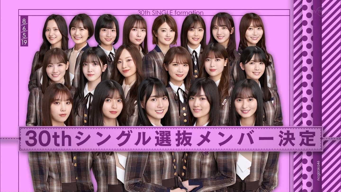 乃木坂46の弓木奈於がファンの言葉で涙、その理由とは?