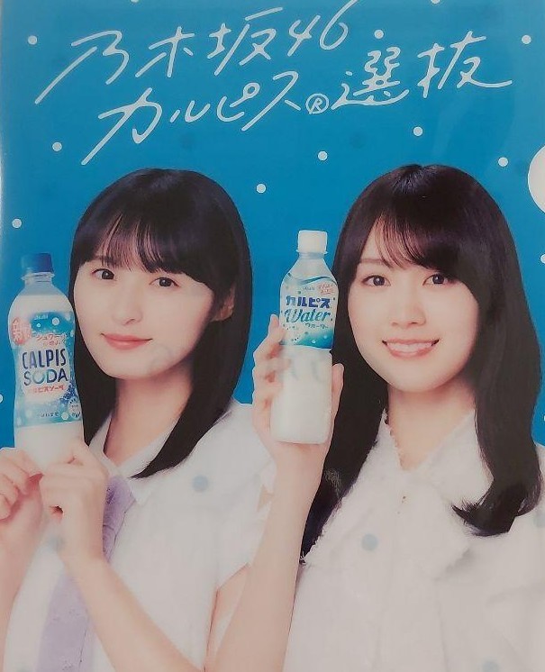 乃木坂46がカルピスとコラボ！コラボ内容や選抜メンバーは？