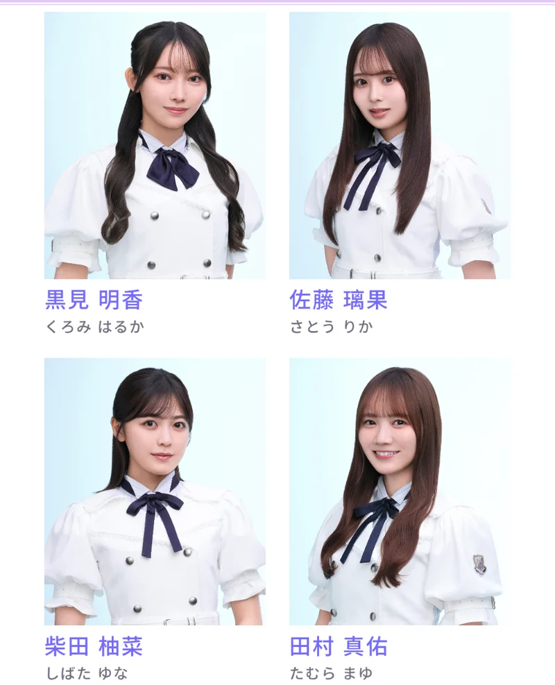 乃木坂46アンダーライブとは何？アンダーメンバーやチケット配信視聴方法などを知りたい！