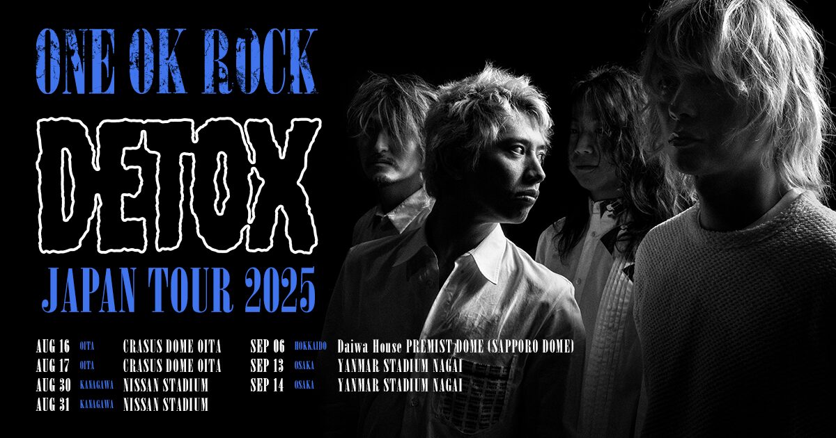 ONE OK ROCK(ワンオク)が日本ツアー「DETOX JAPAN TOUR 2025」を開催！気になる倍率やセトリなど予想してみた