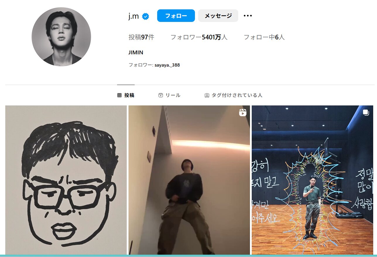 BTS(防弾少年団)のジミンのダンス動画が公開24時間で5300万再生突破！ファンの反応は？