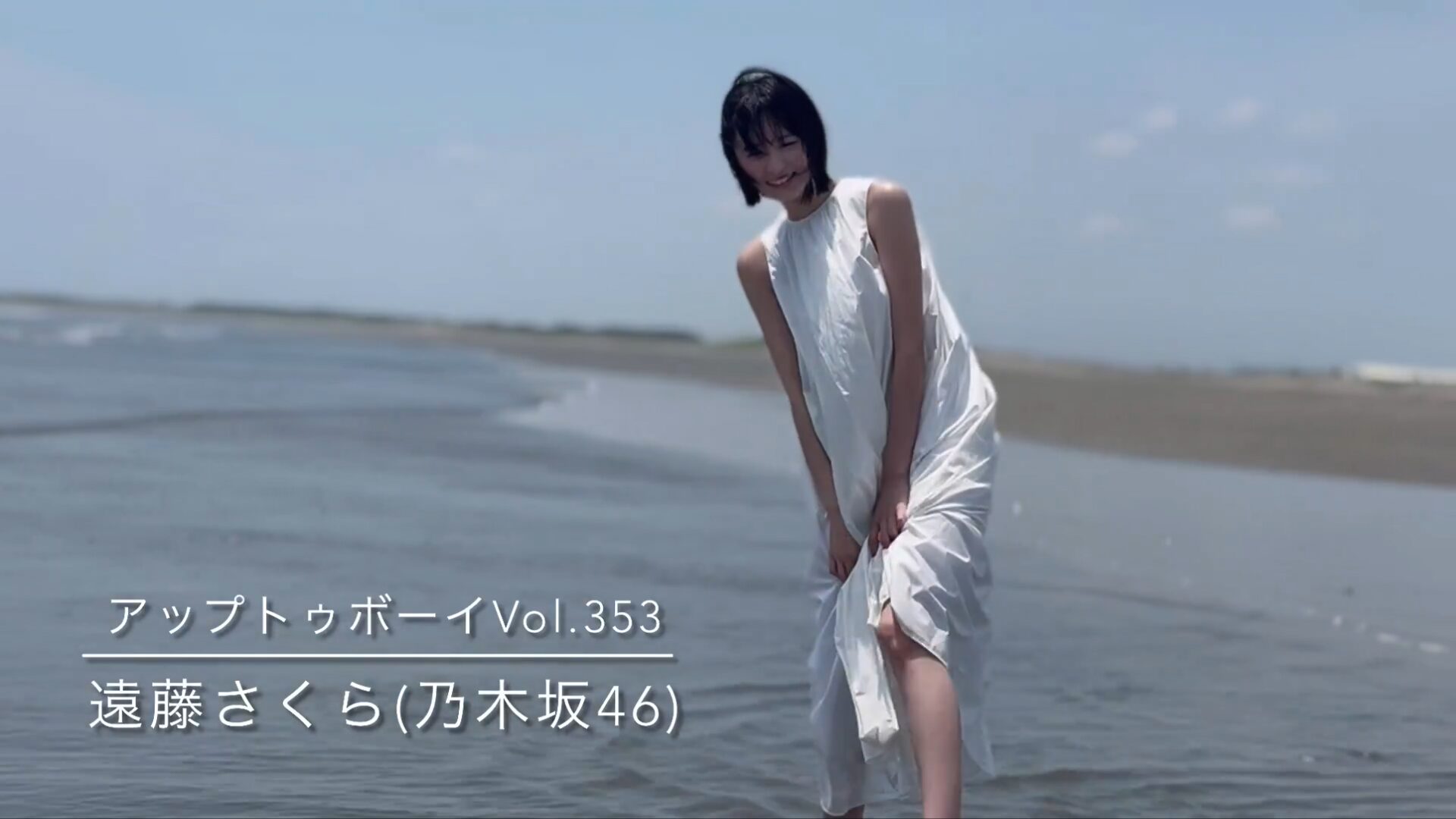 乃木坂46の遠藤さくらがボブヘアへイメチェン！ファンの反応は？