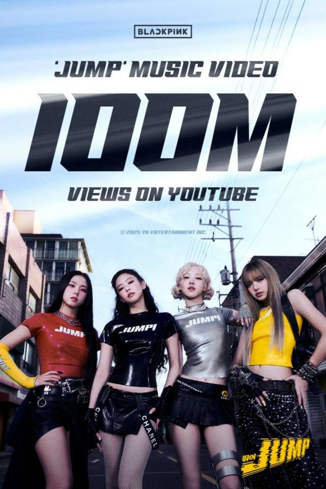 BLACKPINKの新曲「JUMP」のMVが公開2週間で1億回再生突破!ファンの反応は?
