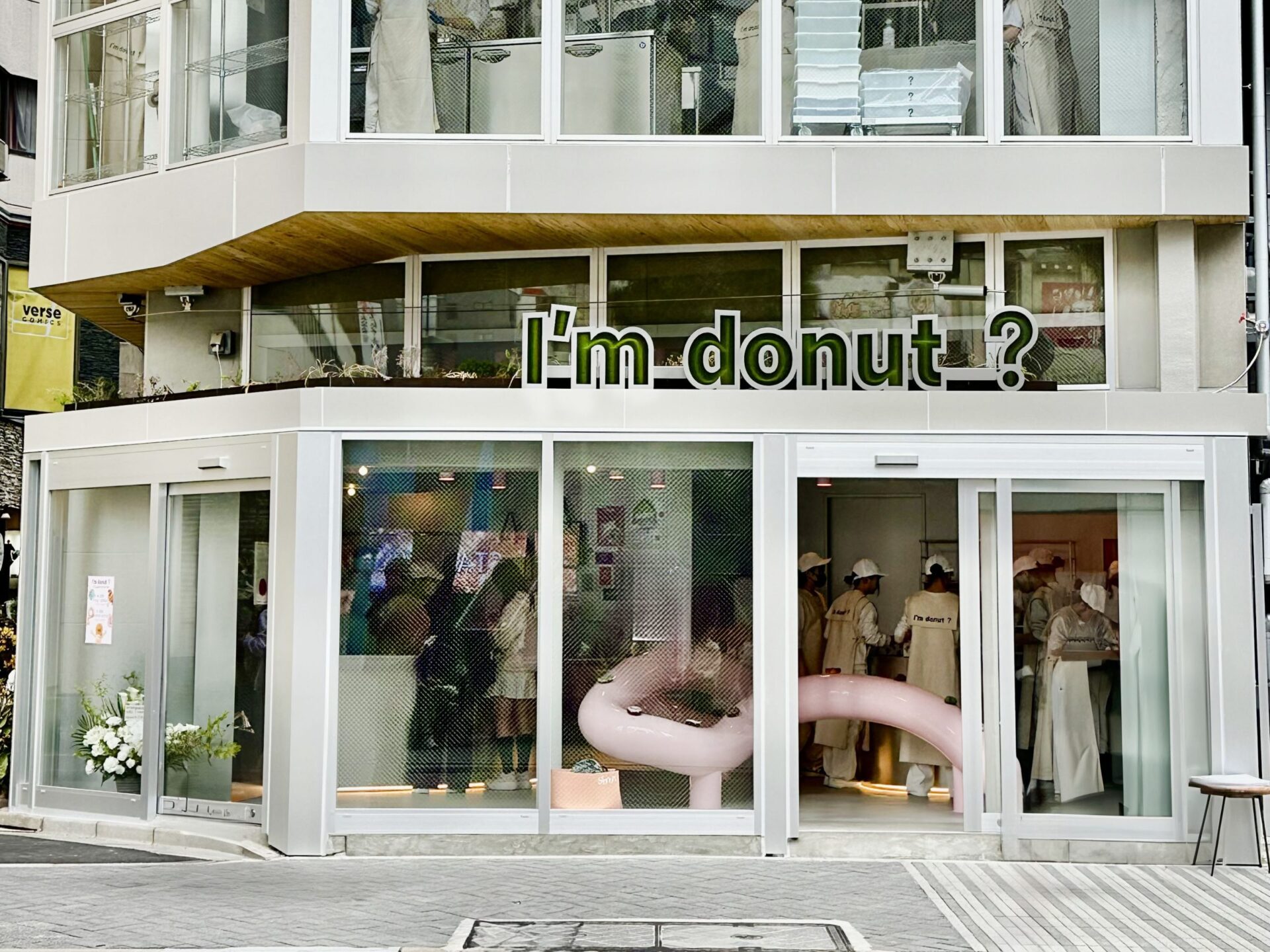 TWICEと「I’m donut ？」がコラボ！コラボドーナツセットを手に入れる方法は？