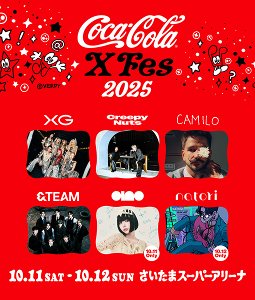 &TEAM(エンティーム)がCoca-Cola X Fes 2025に出演！概要やチケット購入方法は？