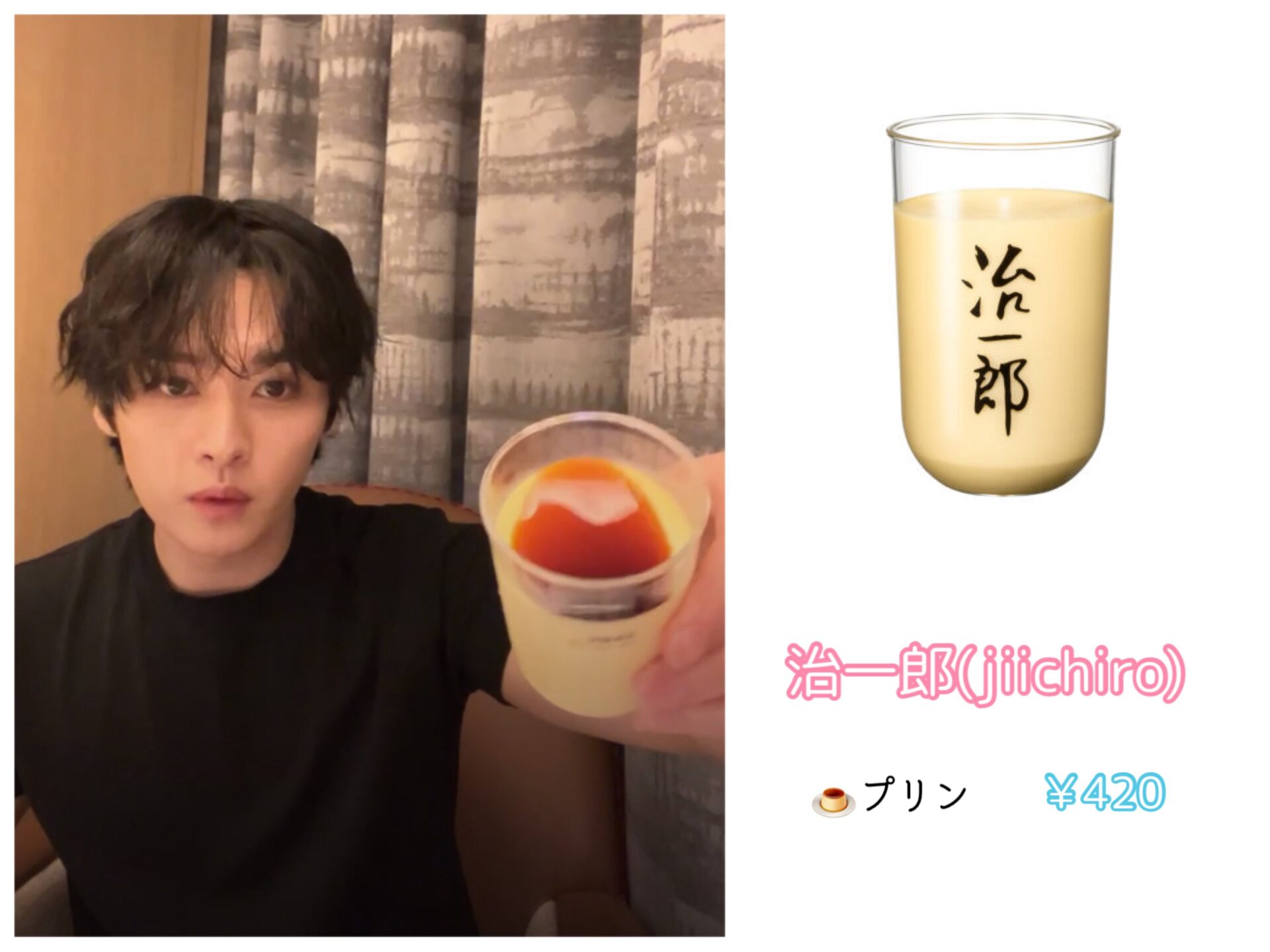 Stray Kidsのリノはプリン好き！一番美味しかったプリンは何だったか調べてみた。