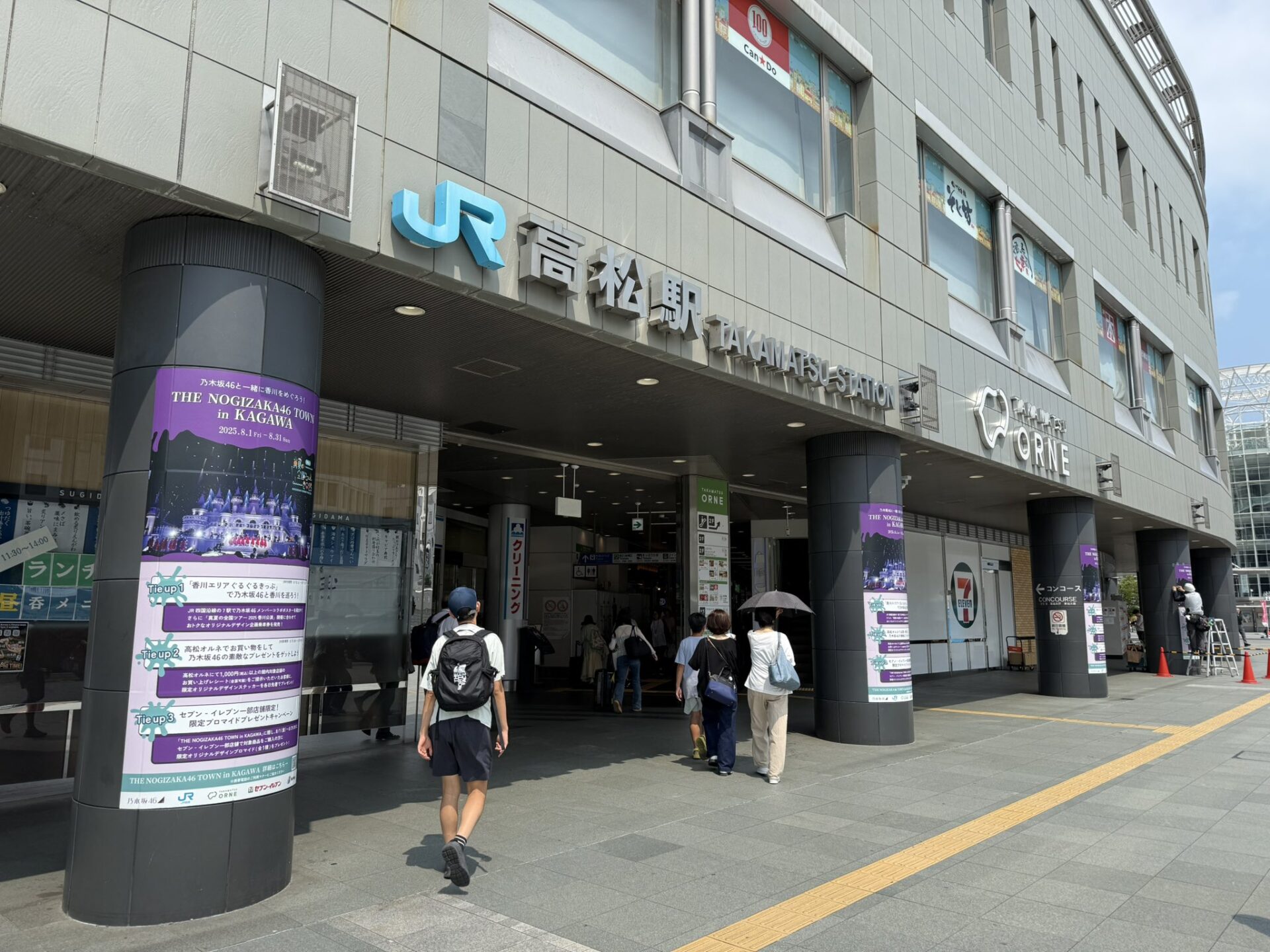 乃木坂46がJR四国とコラボ！どんな内容か調べてみた。