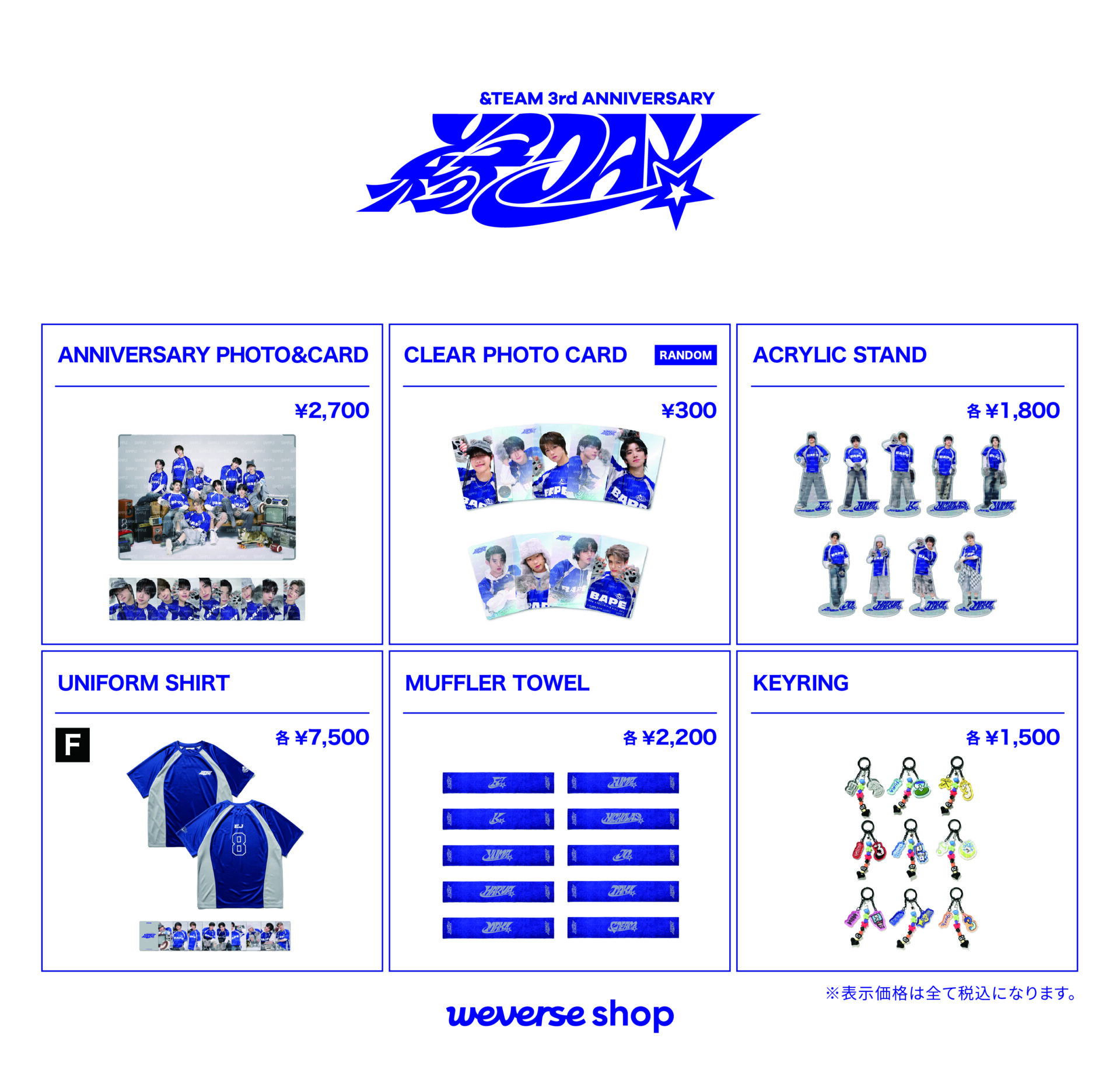 &TEAM(エンティーム)がCoca-Cola X Fes 2025に出演！概要やチケット購入方法は？