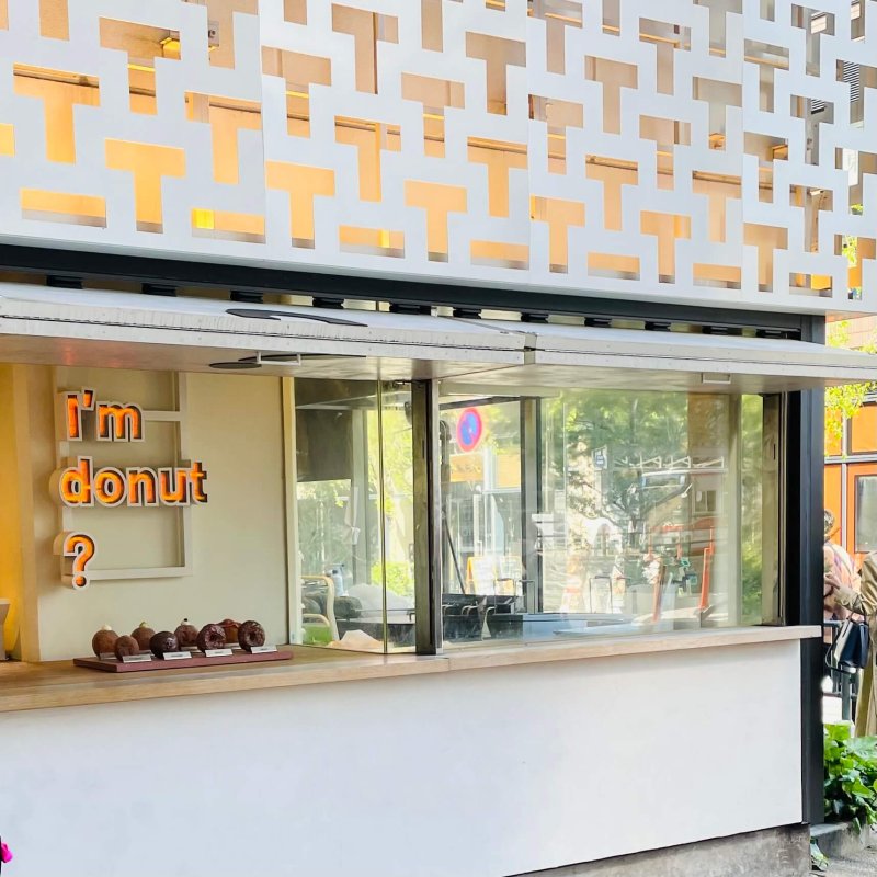 TWICEと「I’m donut ？」がコラボ！コラボドーナツセットを手に入れる方法は？