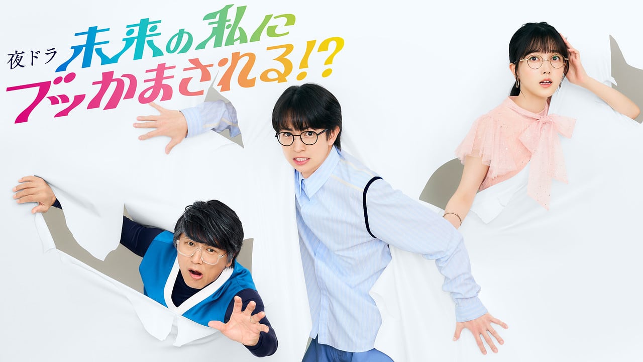 乃木坂46の久保史緒里がNHKの大河＆夜ドラに続き朝ドラにも出演！現役アイドルでは異例！