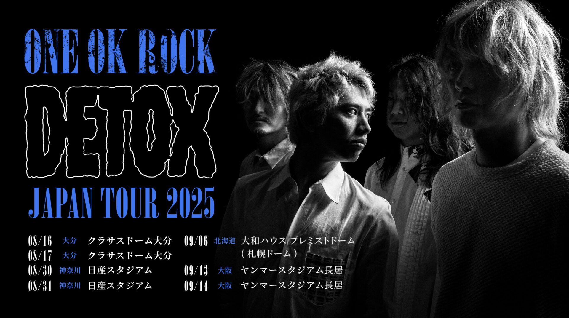 ONE OK ROCK(ワンオク)のTAKAとTORUがTWICEの新曲「Like 1」を作曲！ファンの反応は？