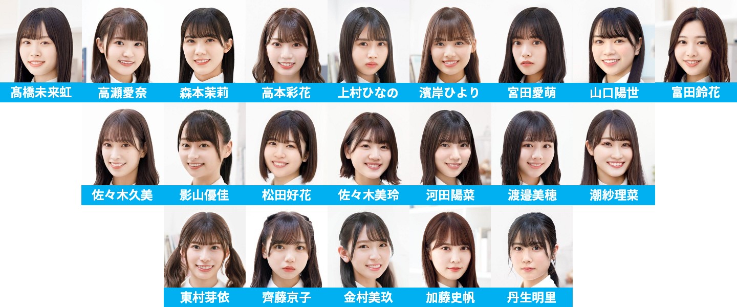 元日向坂46の高瀬愛奈が猫関連の資格を複数取得！どんな資格か調べてみた。