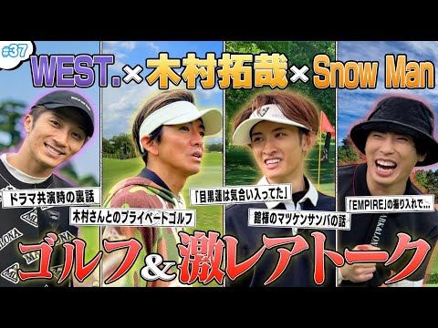 Snow Manの向井康二がゴルフブランドアンバサダーに就任！特設ページも開設！