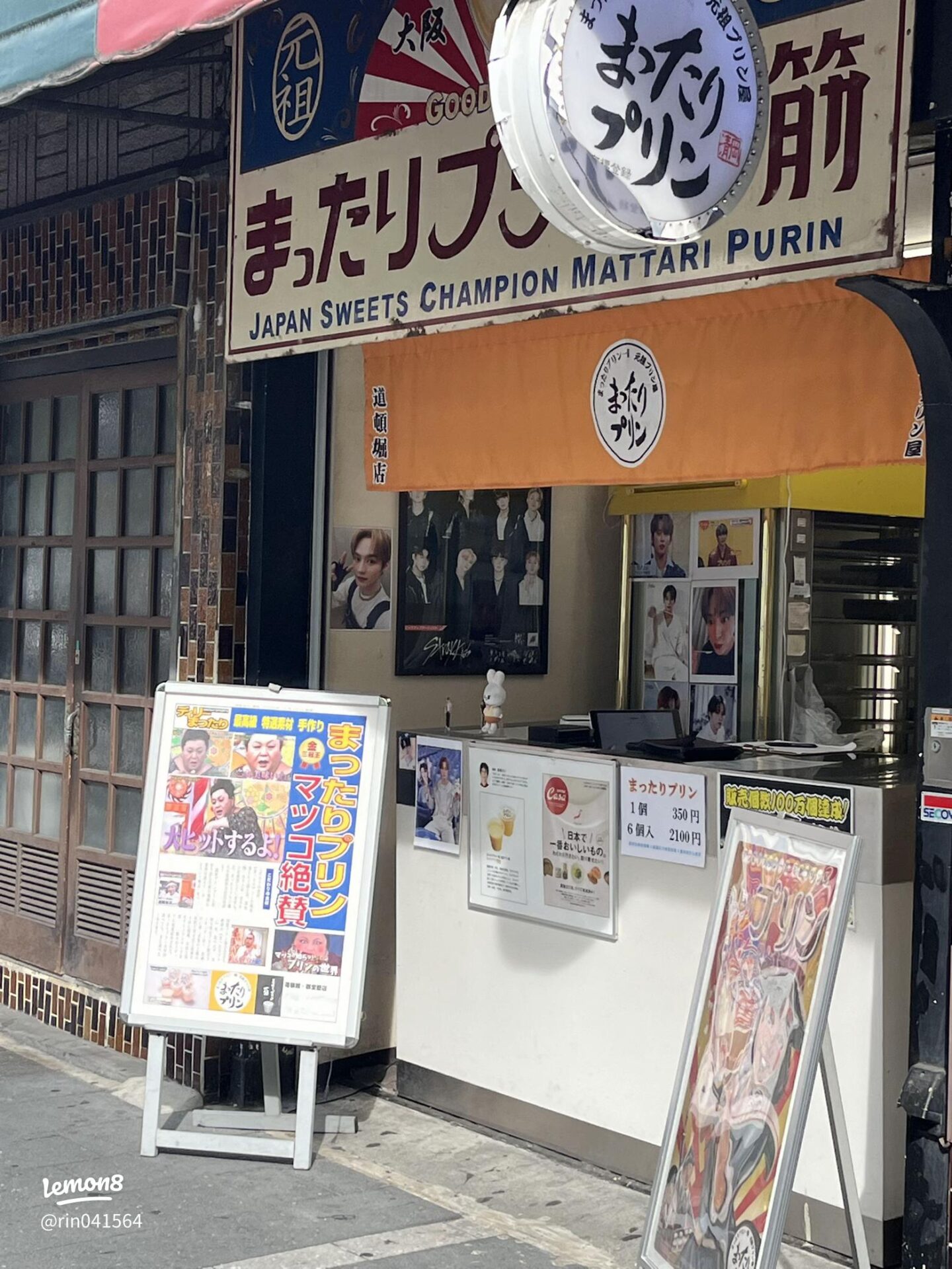 Stray Kidsのリノはプリン好き！一番美味しかったプリンは何だったか調べてみた。