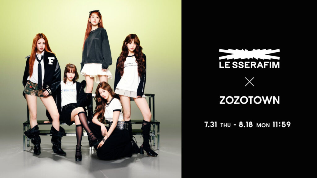 LE SSERAFIMがZOZOTOWNとコラボ！Y2Kをテーマにしたコラボアイテムとは？
