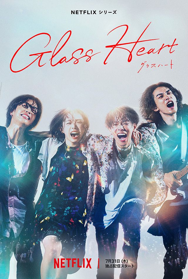 ONE OK ROCK(ワンオク)のTAKAと佐藤健がコラボ！ファンの反応は？