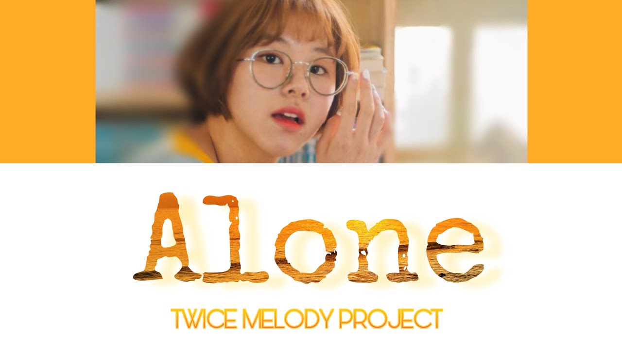 TWICEのチェヨンがソロデビュー！概要を調べてみた！