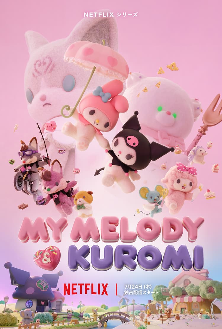 LE SSERAFIMがNetflix「My Melody & Kuromi」でトーク映像を公開！ファンの反応は？