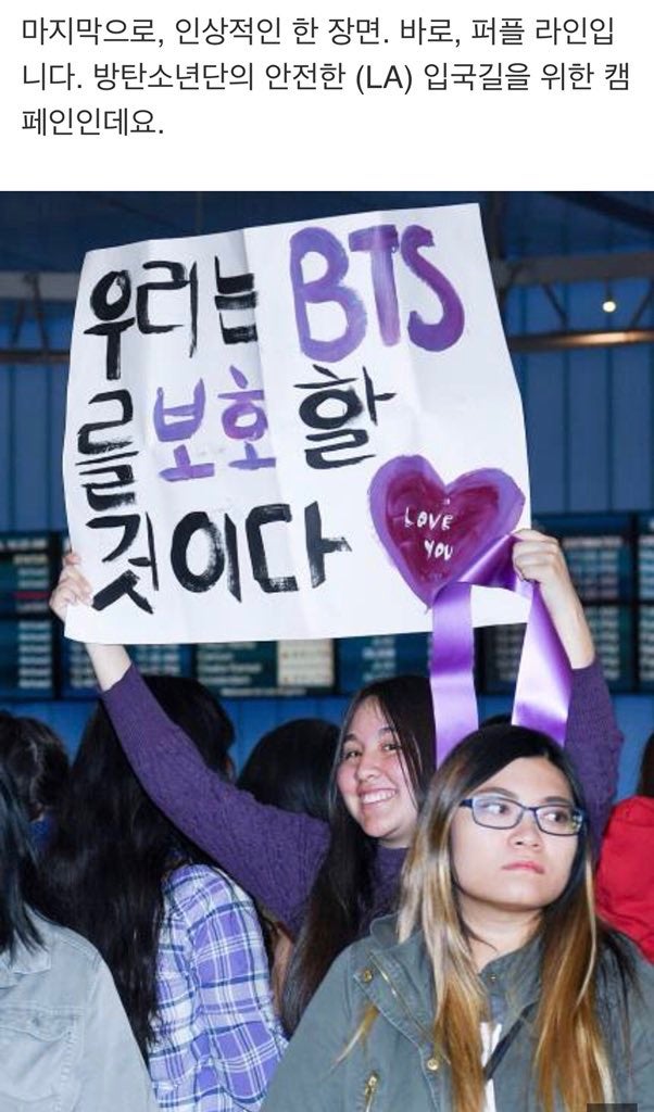 BTS(防弾少年団)のVが空港でのファンの行動に苦言、何があった？