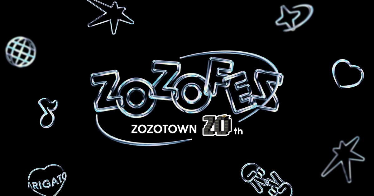 LE SSERAFIMがZOZOTOWNとコラボ！Y2Kをテーマにしたコラボアイテムとは？