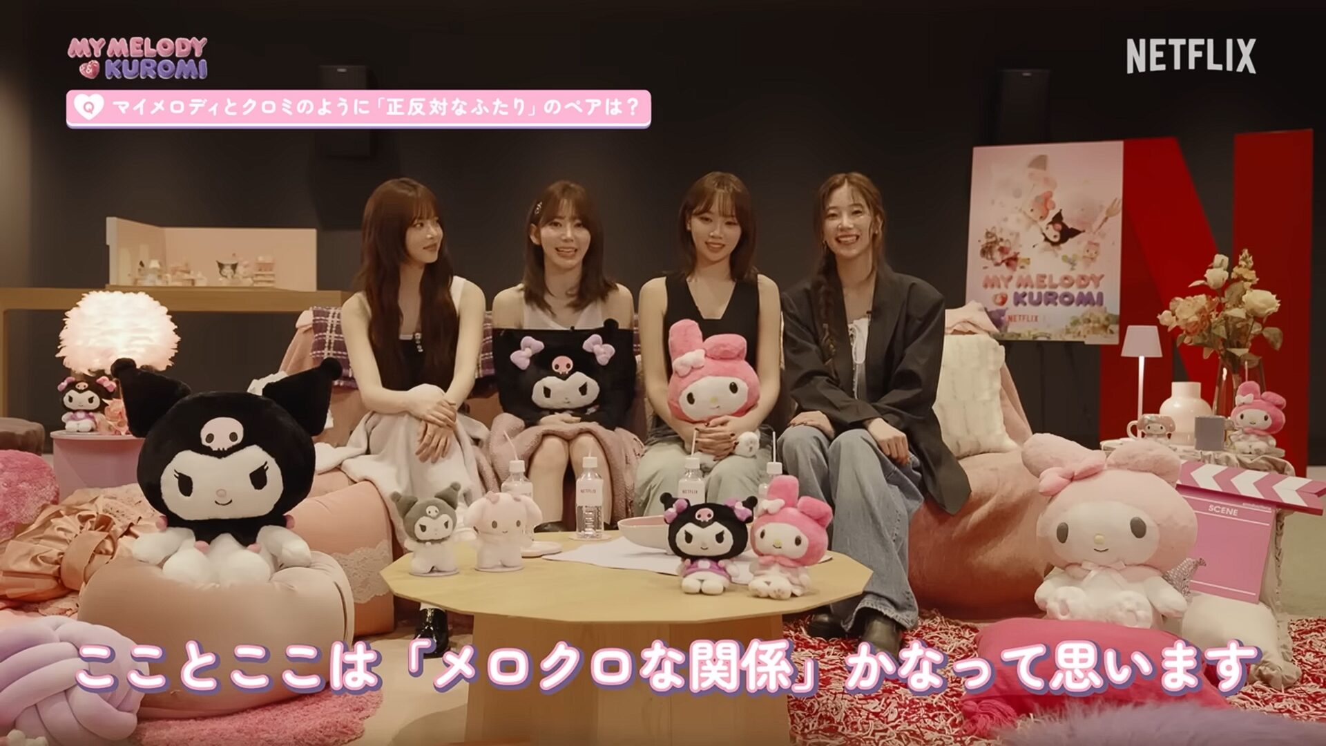 LE SSERAFIMがNetflix「My Melody & Kuromi」でトーク映像を公開！ファンの反応は？