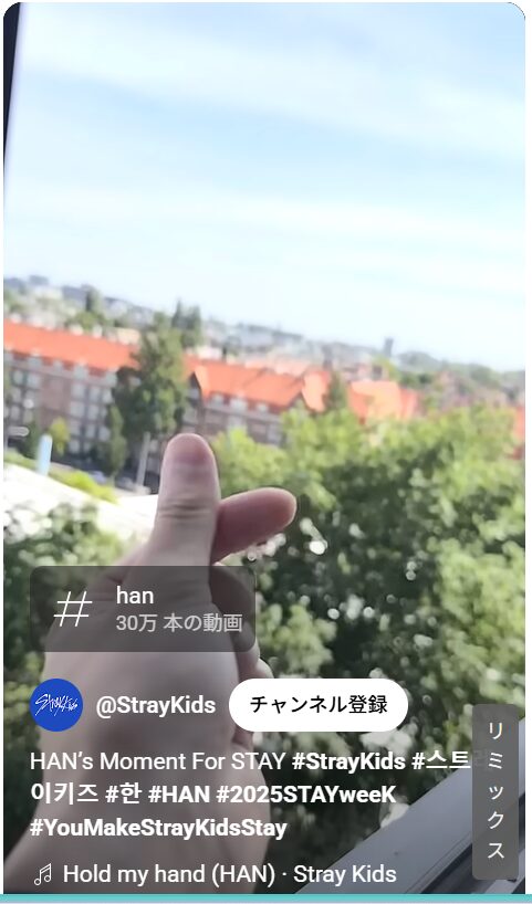Stray Kidsが8/1にファンクラブの誕生日を記念してスペシャル動画を公開、記念ライブ配信も！