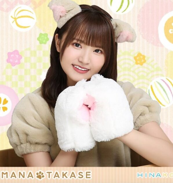元日向坂46の高瀬愛奈が猫関連の資格を複数取得！どんな資格か調べてみた。