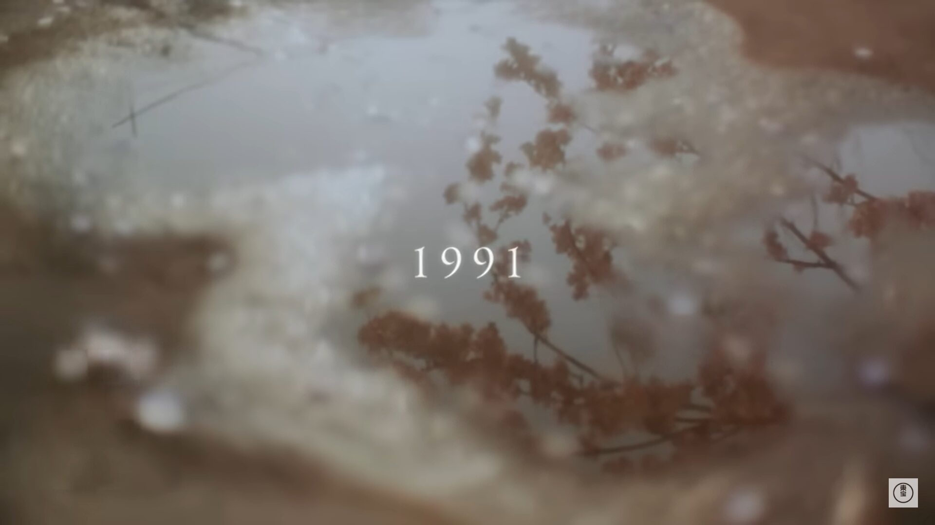 米津玄師の新曲がが実写映画「秒速5センチメートル」主題歌に！曲のタイトル「1991」の意味は？