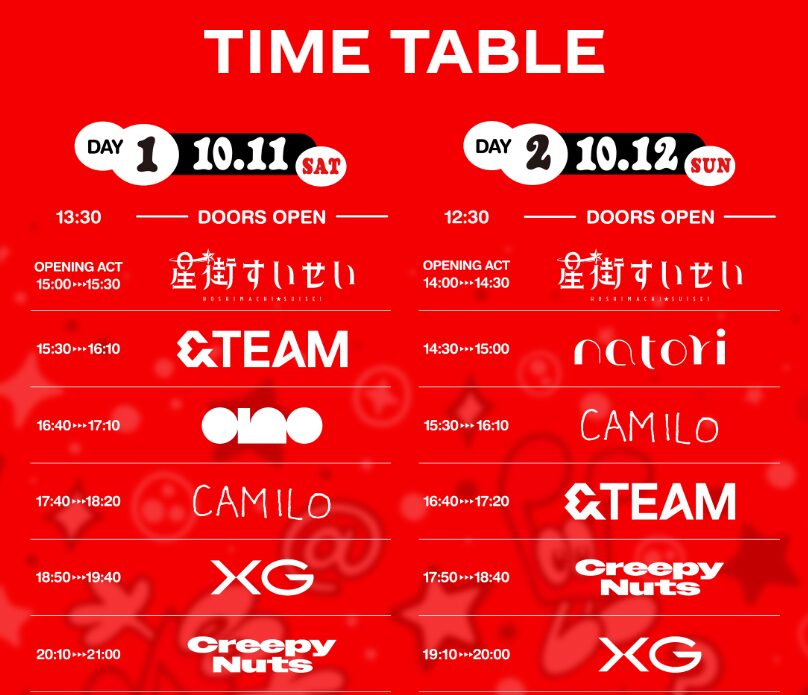 &TEAM(エンティーム)がCoca-Cola X Fes 2025に出演！概要やチケット購入方法は？